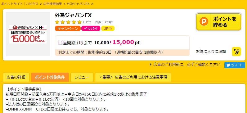 f:id:rikunomaou:20161127140311j:plain f:id:rikunomaou:20161127140311j:plain