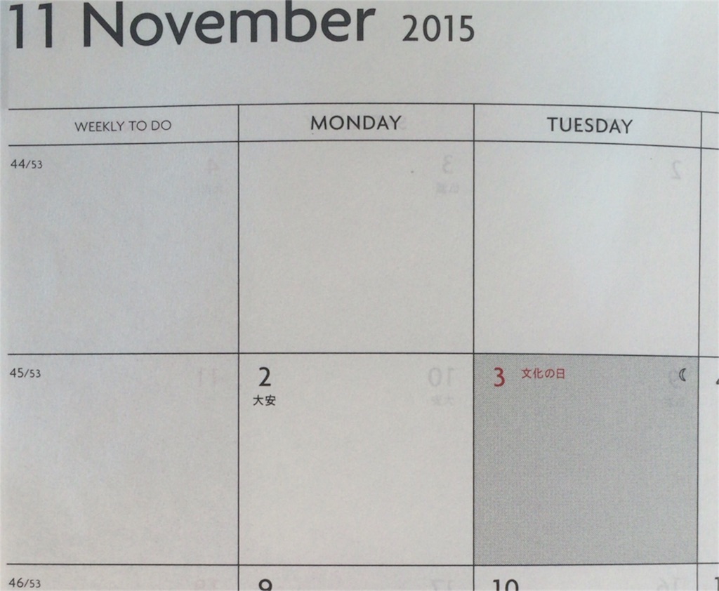 f:id:rikunomaou:20161202124024j:image