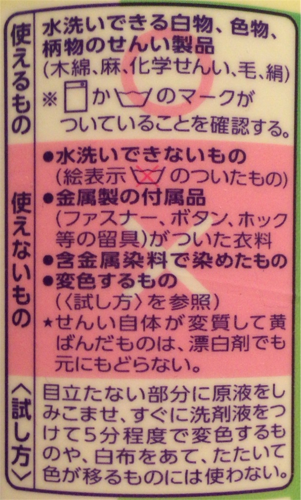 f:id:rikunomaou:20161203103035j:image
