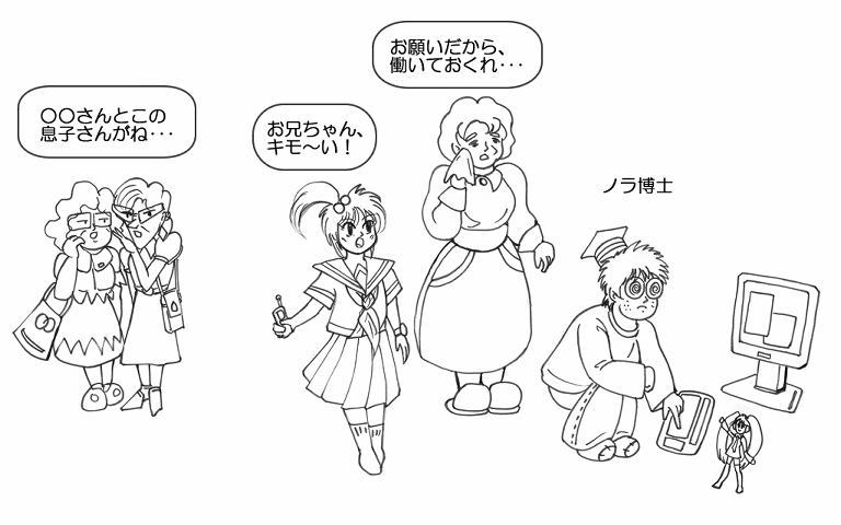 f:id:rikunora:20100625231852p:image f:id:rikunora:20100625231852p:image