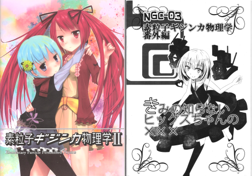 f:id:rikunora:20111023010140p:image