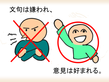 f:id:rikunora:20140124112035p:image