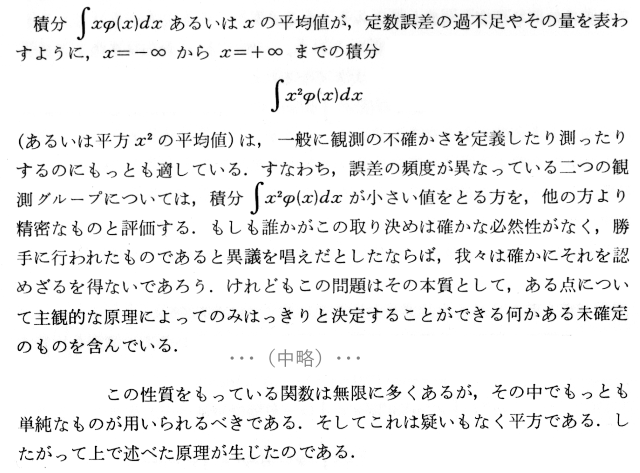 f:id:rikunora:20190409113752p:plain f:id:rikunora:20190409113752p:plain