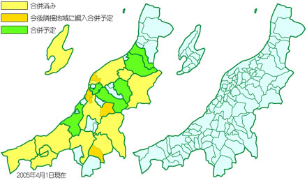 新潟県の合併状況