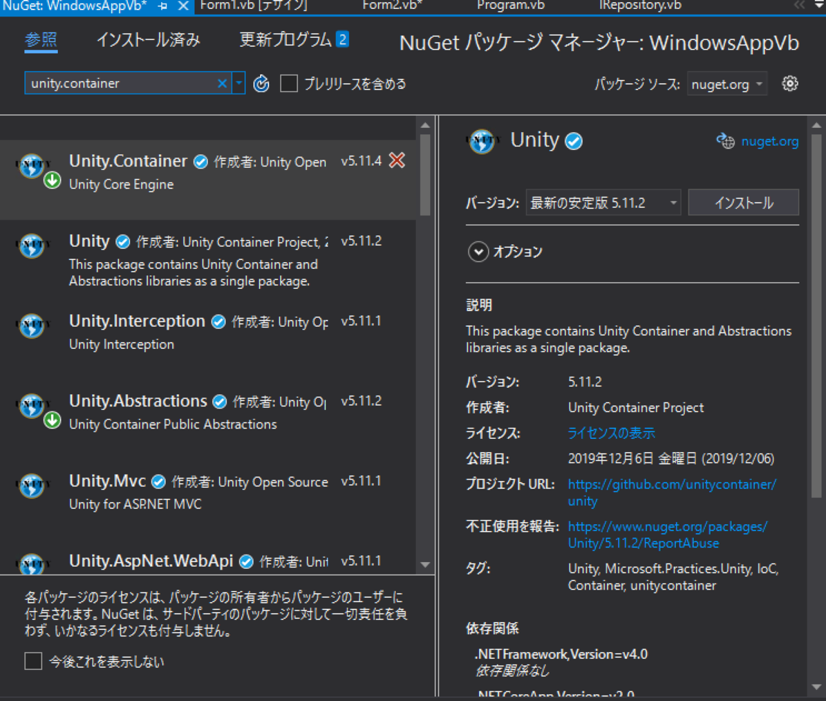 f:id:rikupapa-shima:20191209233730p:plain