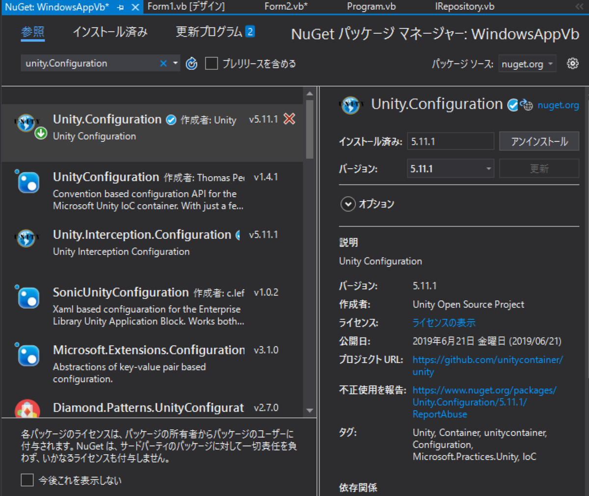 f:id:rikupapa-shima:20191209235045p:plain