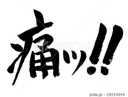 f:id:rikuriku123:20181108114704j:plain