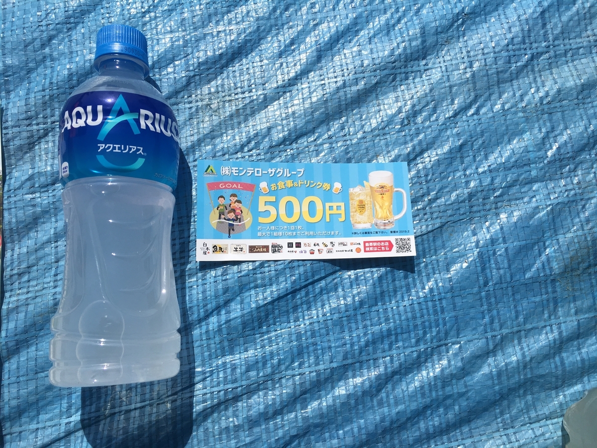 f:id:rikurikuk_k:20190407000343j:plain f:id:rikurikuk_k:20190407000343j:plain
