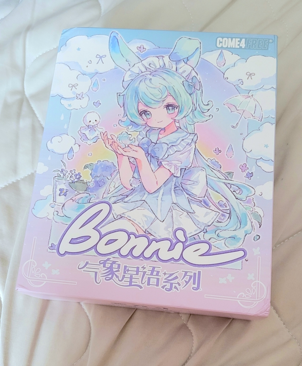 ボニーバニー3(ブラインドドール)が届いたよ - 私とドールとリンクと