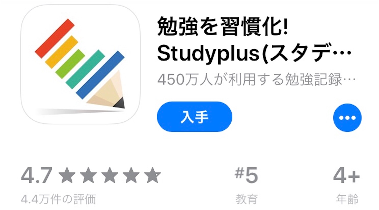 f:id:rikusu:20190704141833j:image f:id:rikusu:20190704141833j:image