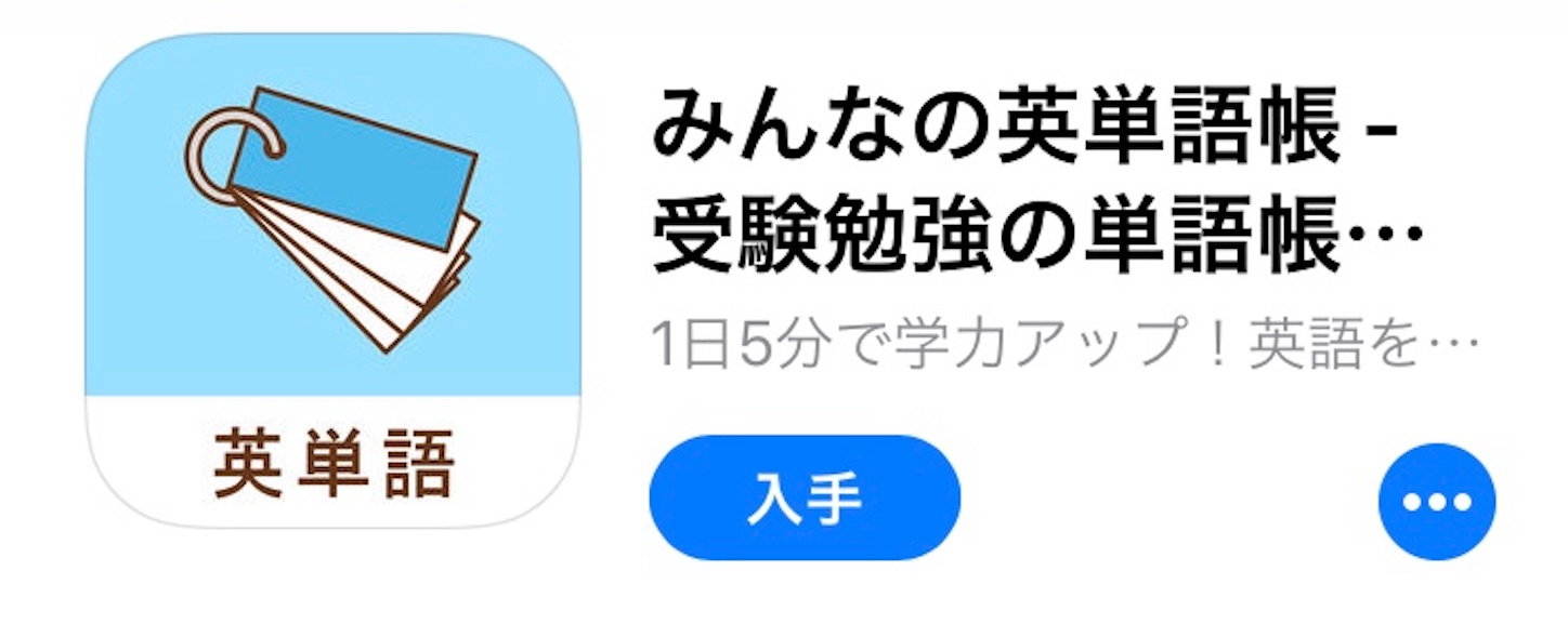 f:id:rikusu:20190704141845j:image f:id:rikusu:20190704141845j:image