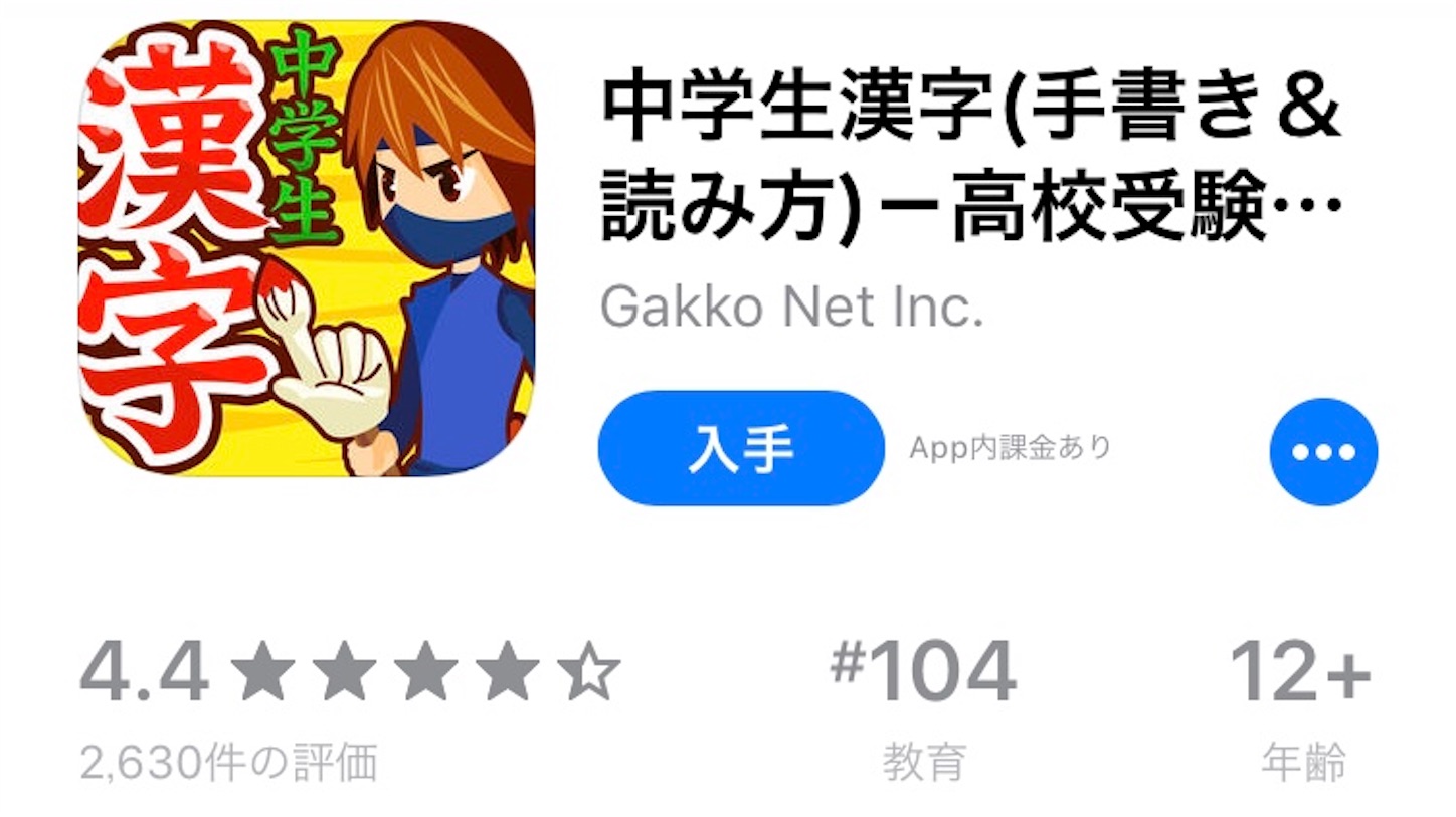 f:id:rikusu:20190704141857j:image f:id:rikusu:20190704141857j:image