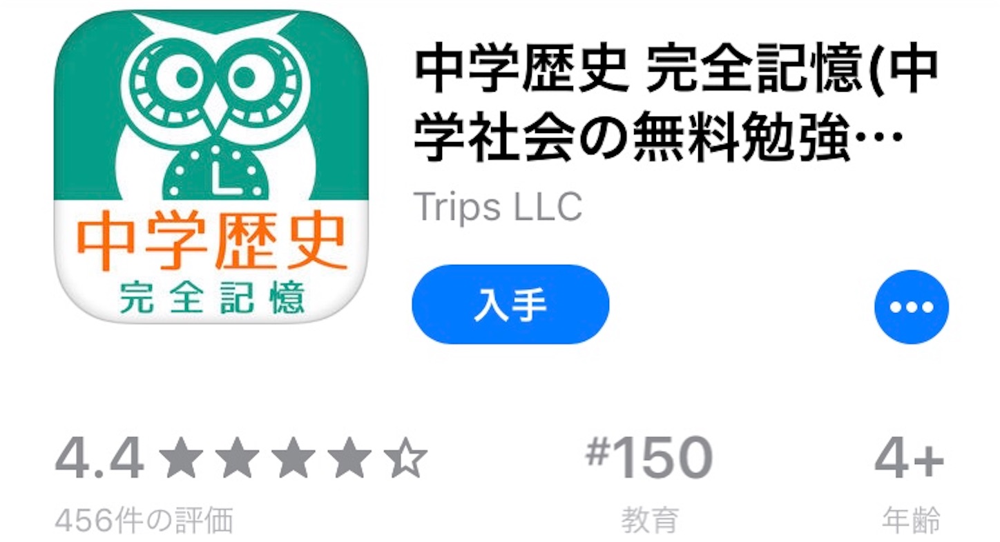 f:id:rikusu:20190704143656j:image f:id:rikusu:20190704143656j:image