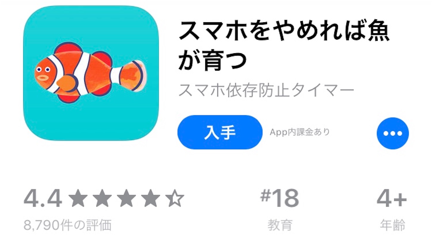 f:id:rikusu:20190704143710j:image f:id:rikusu:20190704143710j:image