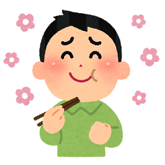 うまい