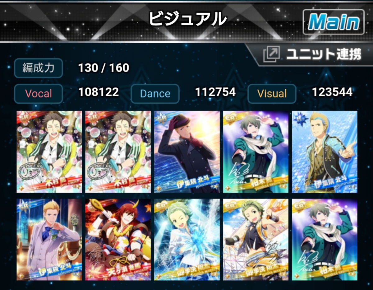 f:id:rikuuga:20190323114432j:plain