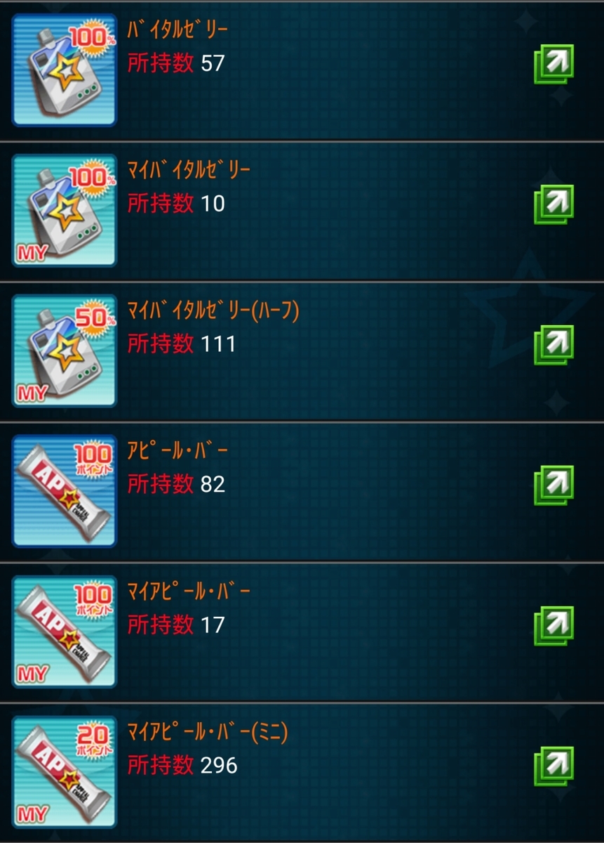 f:id:rikuuga:20190501172724j:plain