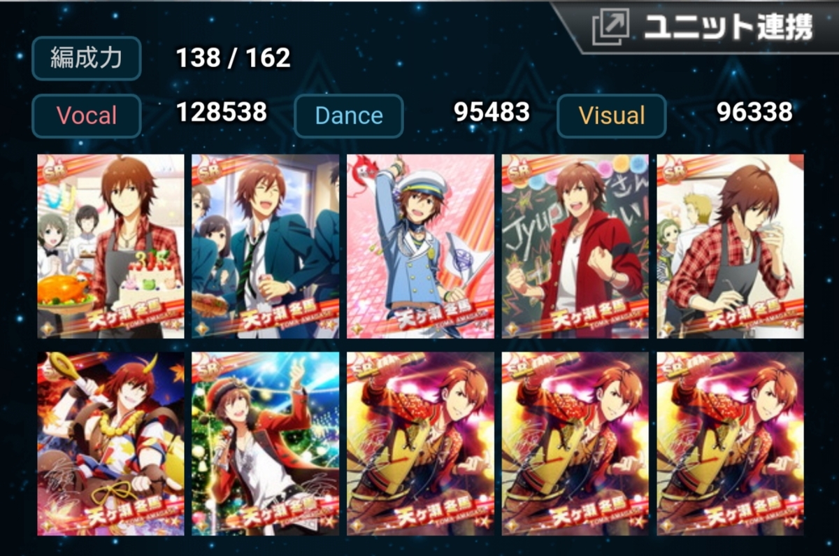 f:id:rikuuga:20190501172757j:plain