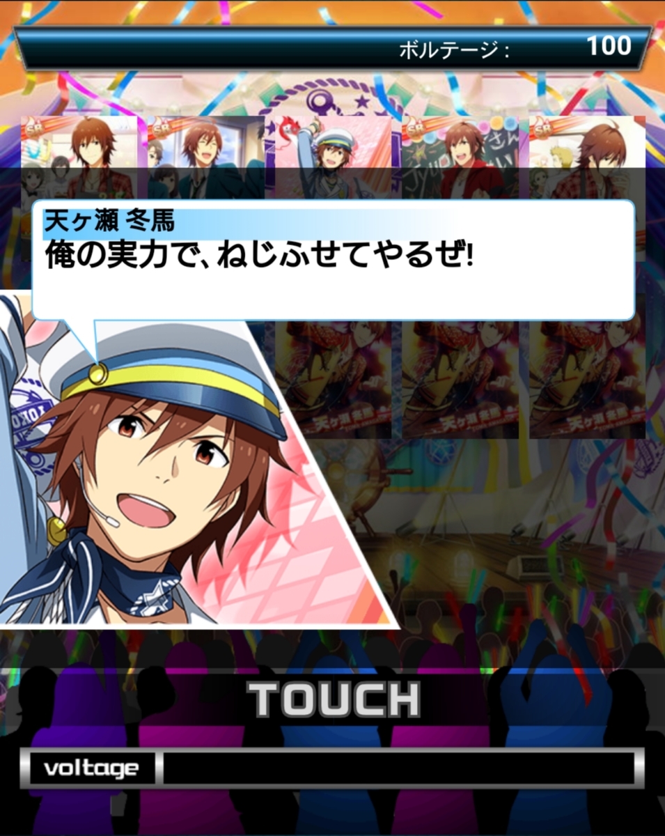 f:id:rikuuga:20190501173102j:plain