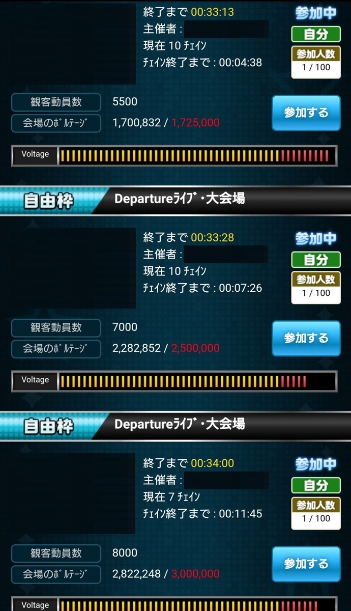 f:id:rikuuga:20200701205734j:plain