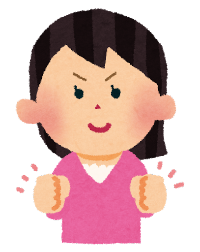 f:id:rikuukai:20211017144419p:plain