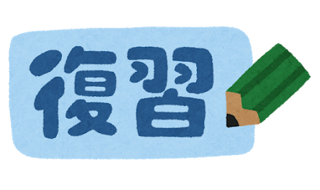 f:id:rikuya222:20180922094518p:plain
