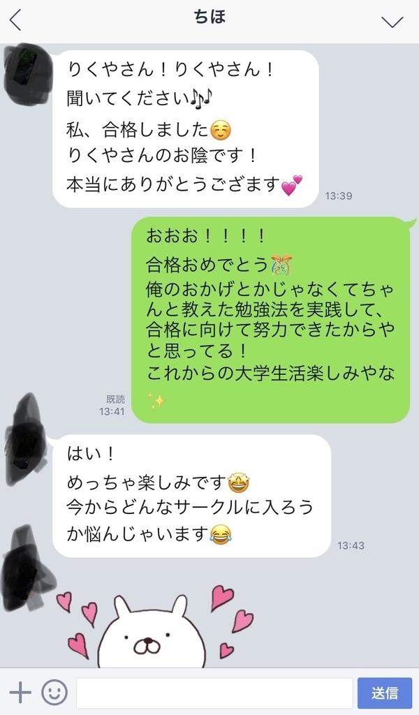f:id:rikuya222:20180929140837j:plain