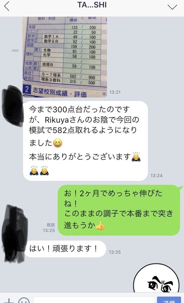 f:id:rikuya222:20180929141021j:plain