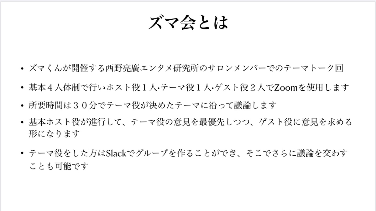 f:id:rikuya37:20200426133829j:plain