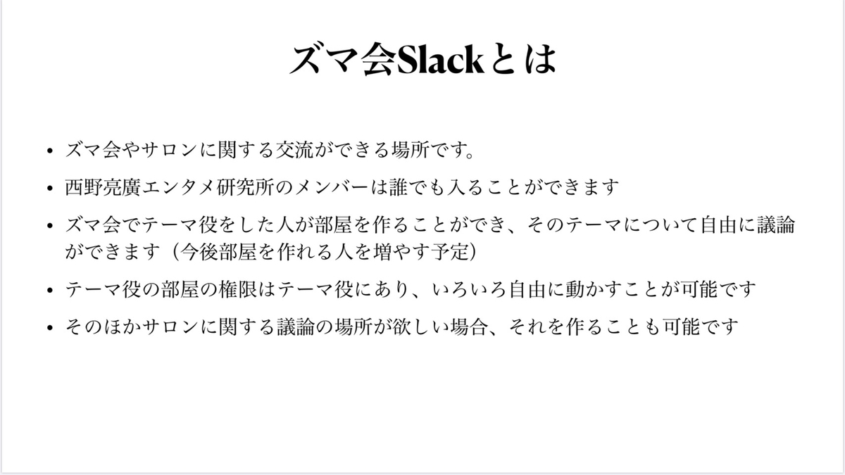 f:id:rikuya37:20200426133926j:plain