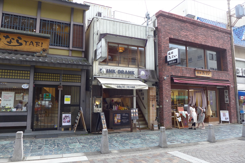 f:id:rikyudo:20190917005619j:plain f:id:rikyudo:20190917005619j:plain