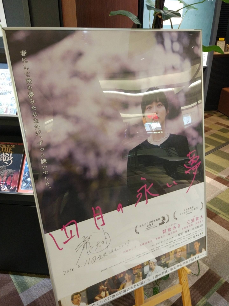 f:id:rikyuiro:20180624150658j:plain f:id:rikyuiro:20180624150658j:plain