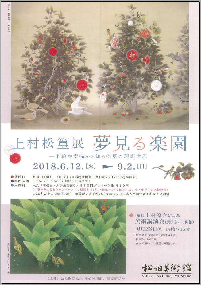 f:id:rikyuiro:20180701185624p:plain f:id:rikyuiro:20180701185624p:plain