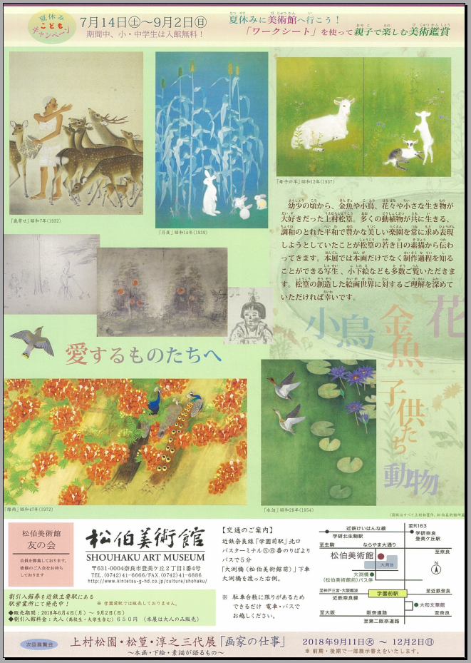 f:id:rikyuiro:20180701185750p:plain f:id:rikyuiro:20180701185750p:plain