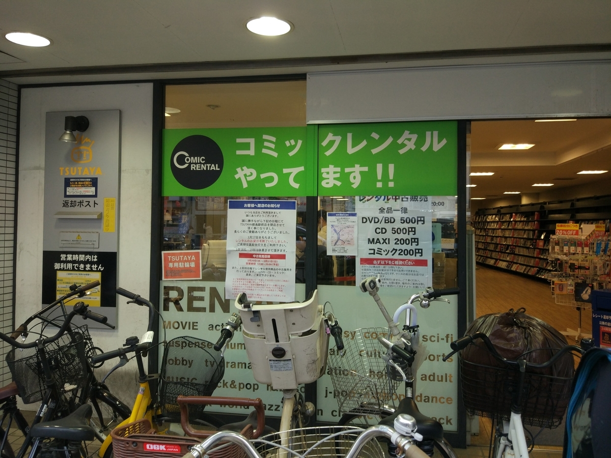 f:id:rikyuiro:20190610164135j:plain f:id:rikyuiro:20190610164135j:plain