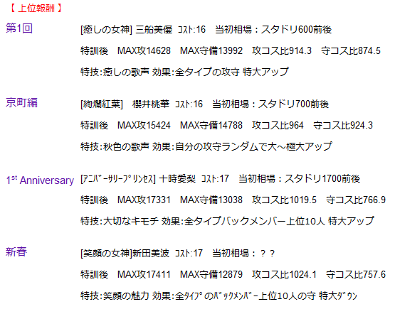 2013-01-05_190430.png