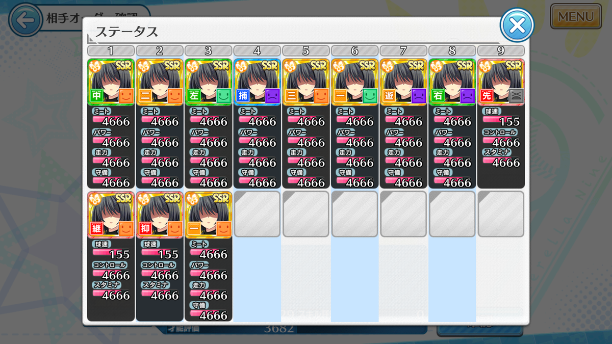 f:id:rikzen:20190701225208p:plain