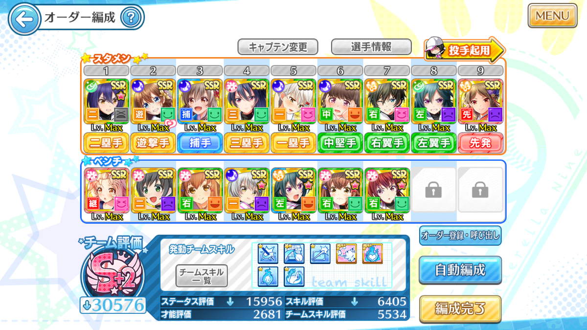 f:id:rikzen:20190701225213p:plain
