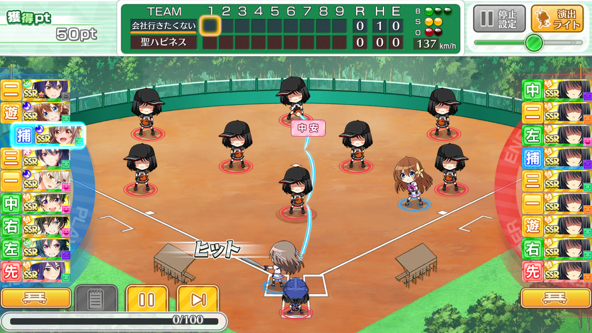 f:id:rikzen:20190701225227p:plain