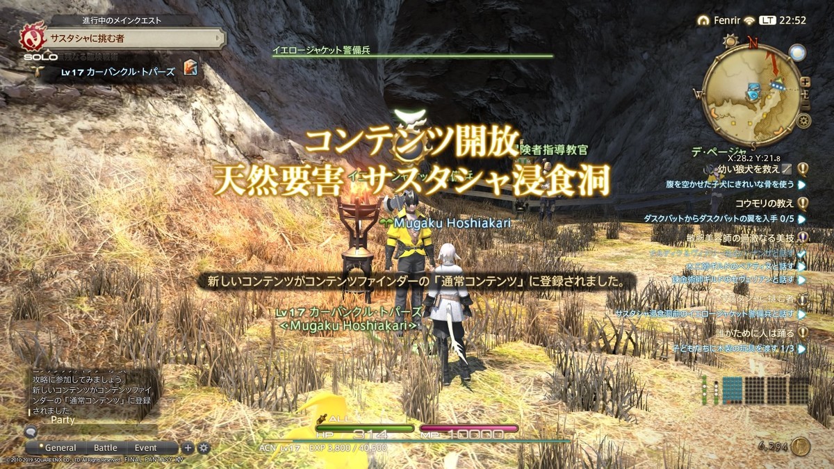 f:id:rikzen:20191101225251j:plain