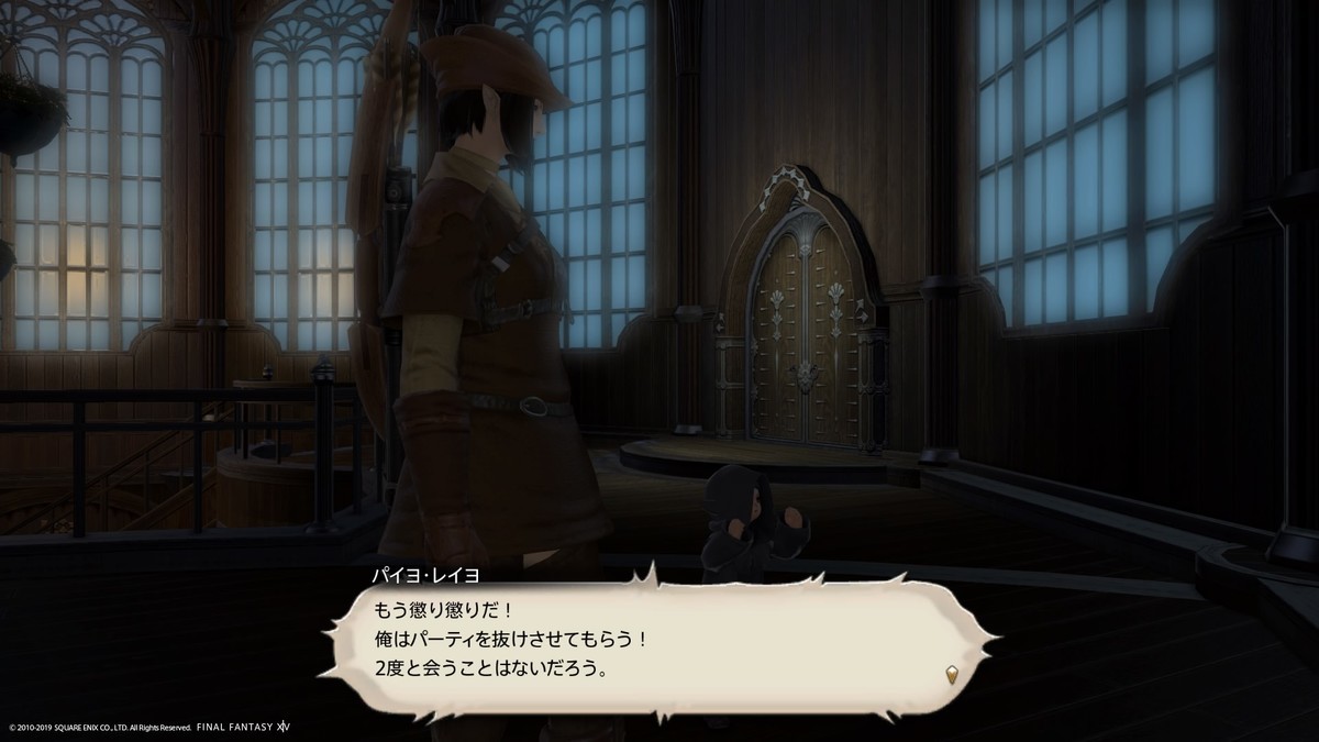 f:id:rikzen:20191108231617j:plain
