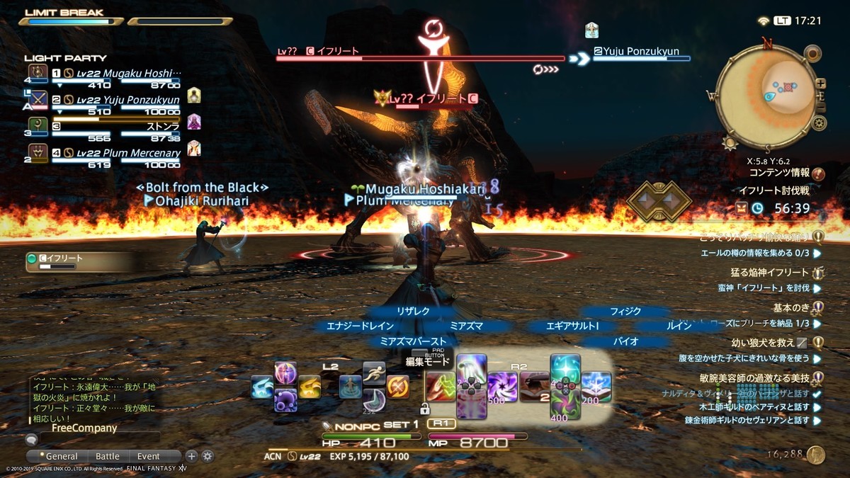 f:id:rikzen:20191109172128j:plain