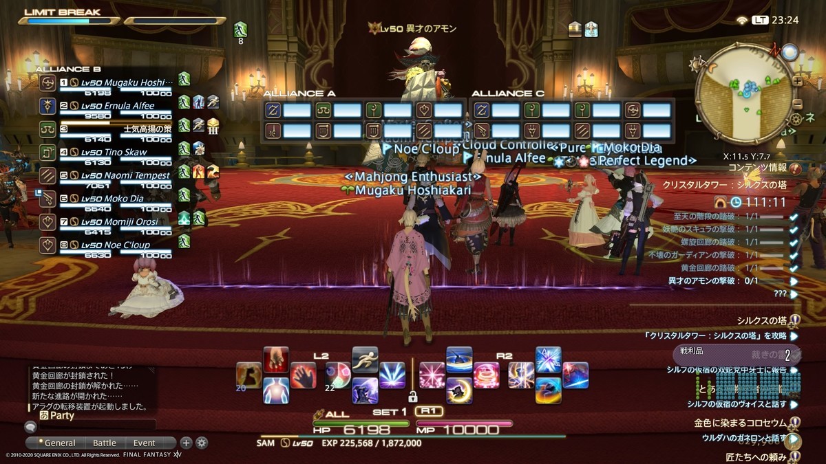 f:id:rikzen:20200110232419j:plain