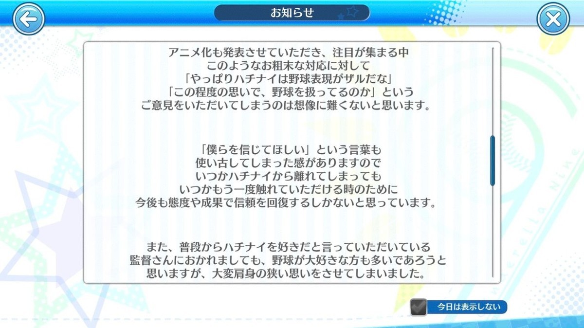f:id:rikzen:20200414202808j:plain