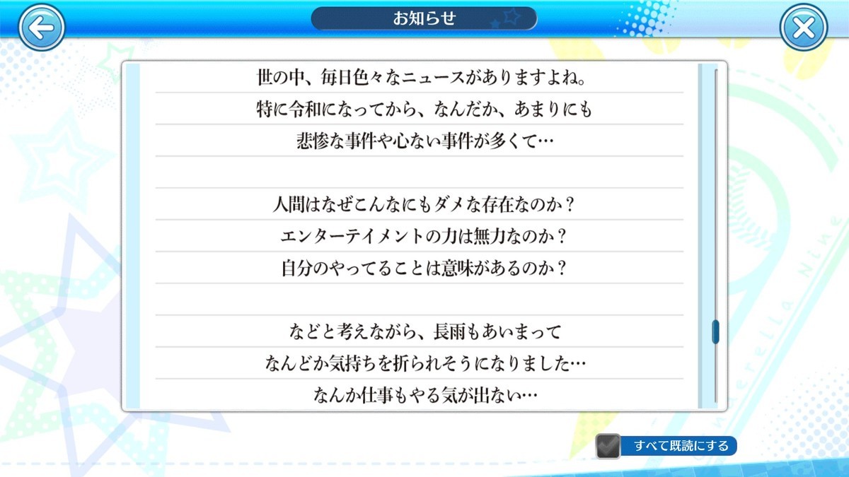 f:id:rikzen:20200414202818j:plain