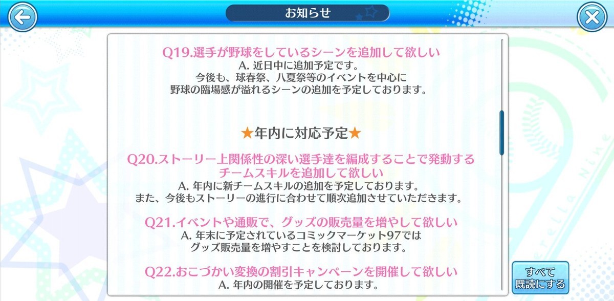 f:id:rikzen:20200414203844j:plain
