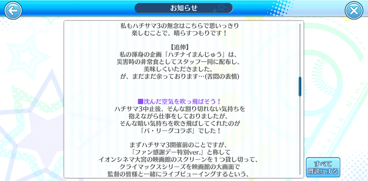 f:id:rikzen:20200414203844p:plain