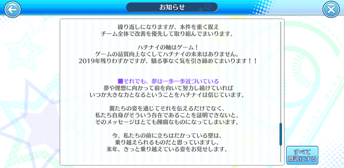 f:id:rikzen:20200414203849p:plain