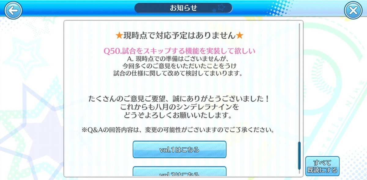 f:id:rikzen:20200414203850j:plain