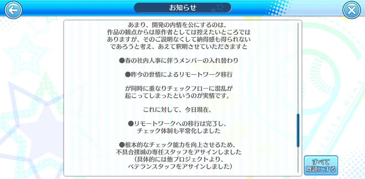 f:id:rikzen:20200414203856p:plain
